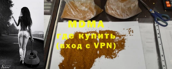 марки nbome Бронницы