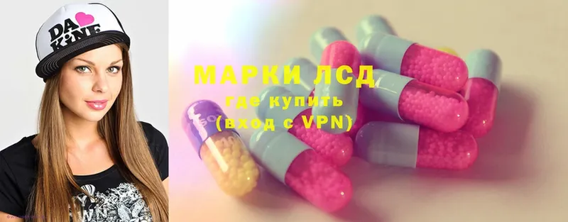 где найти наркотики  Тейково  LSD-25 экстази ecstasy 