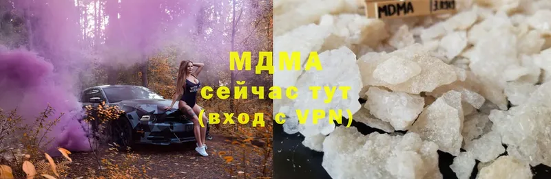 сколько стоит  KRAKEN зеркало  MDMA кристаллы  Тейково 